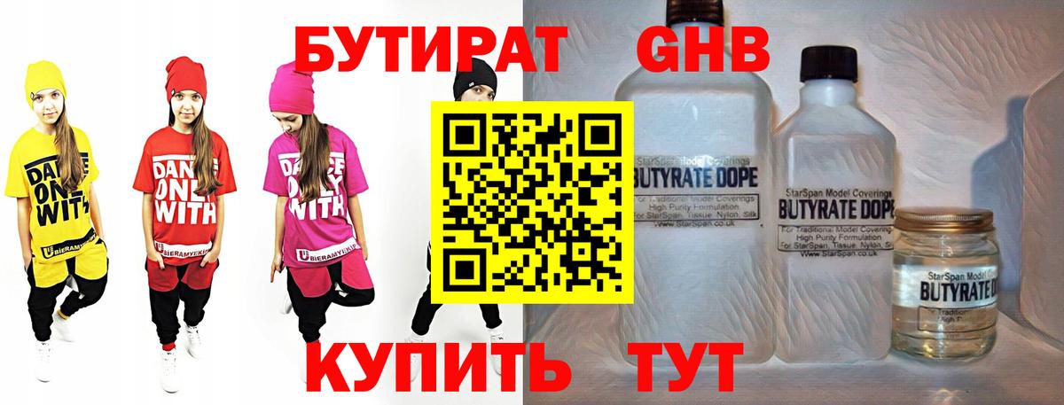 ТГК  Канабис  Вход с VPN  Соликамск  Бошки Шишки  Меф   Cocaine 