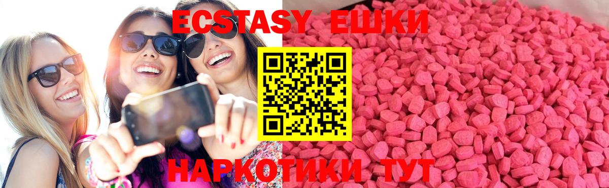Соликамск  Ecstasy  Вход с VPN  mega сайт  Экстази 250 мг 