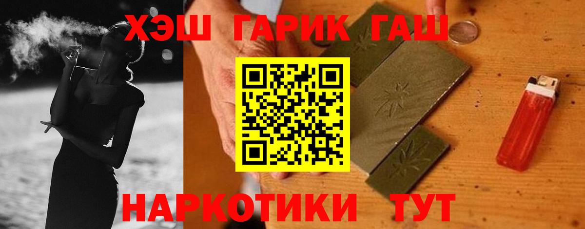 Гашиш hashish Соликамск