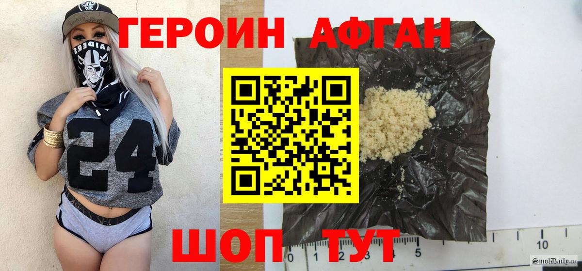 Соликамск  Героин белый  Вход с VPN 