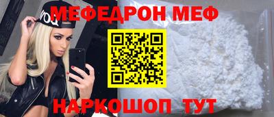 стафф Нарткала