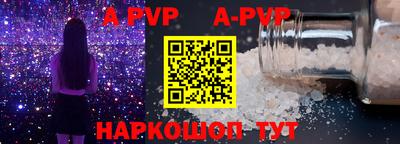 стафф Нарткала