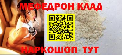 соль ск Новокубанск