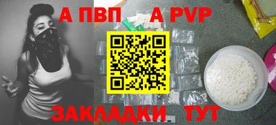 стафф Нарткала