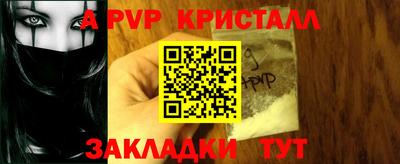 первитин Новозыбков