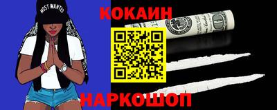 твердый Наро-Фоминск