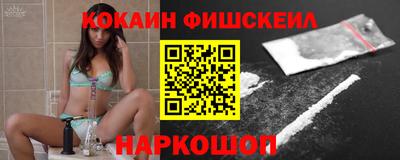 твердый Наро-Фоминск