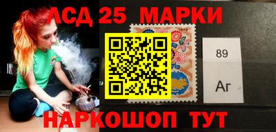 стафф Нарткала