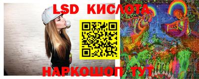 стафф Нарткала