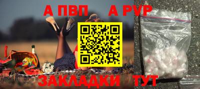 твердый Наро-Фоминск