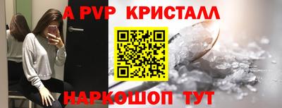 стафф Нарткала