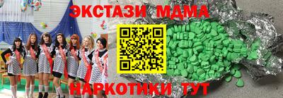 стафф Нарткала