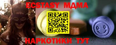 стафф Нарткала