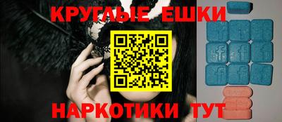 твердый Наро-Фоминск