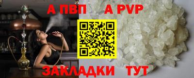 мяу мяу мука Ефремов
