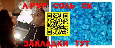 стафф Нарткала