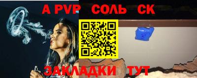 героин Железногорск