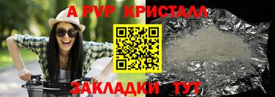 твердый Наро-Фоминск