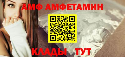 стафф Нарткала