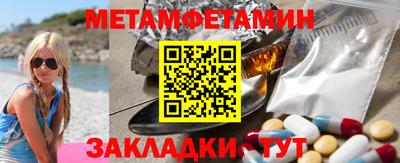 стафф Нарткала