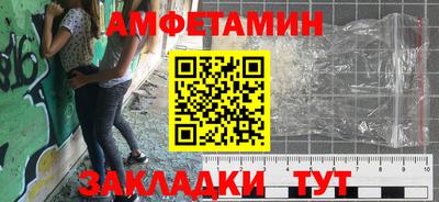 стафф Нарткала