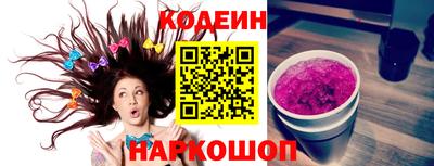 стафф Нарткала
