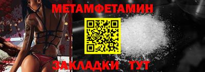 твердый Наро-Фоминск