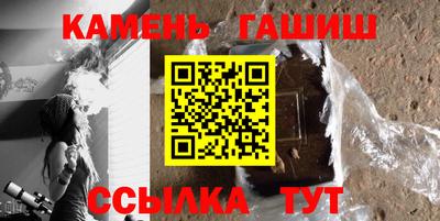 соль ск Новокубанск