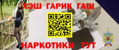 альфа пвп VHQ Новодвинск