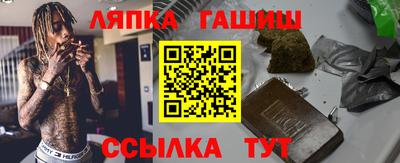 твердый Наро-Фоминск
