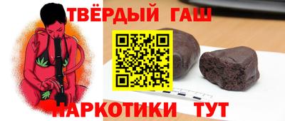 твердый Наро-Фоминск