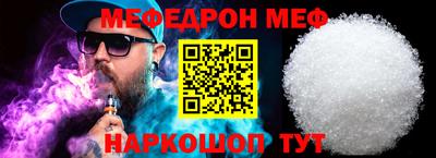 стафф Нарткала