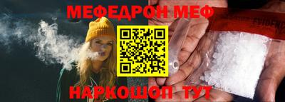 ешки Железноводск