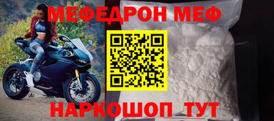 первитин Новозыбков