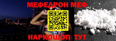 твердый Наро-Фоминск