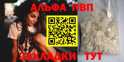 стафф Нарткала