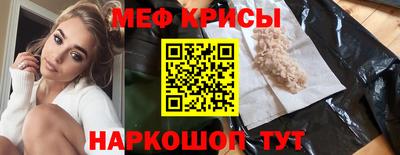 альфа пвп VHQ Новодвинск