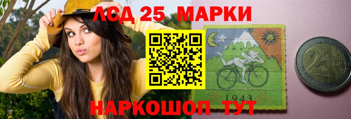 LSD-25 экстази ecstasy  LSD-25 экстази ecstasy  Лсд 25 экстази  Соликамск  Вход с VPN 