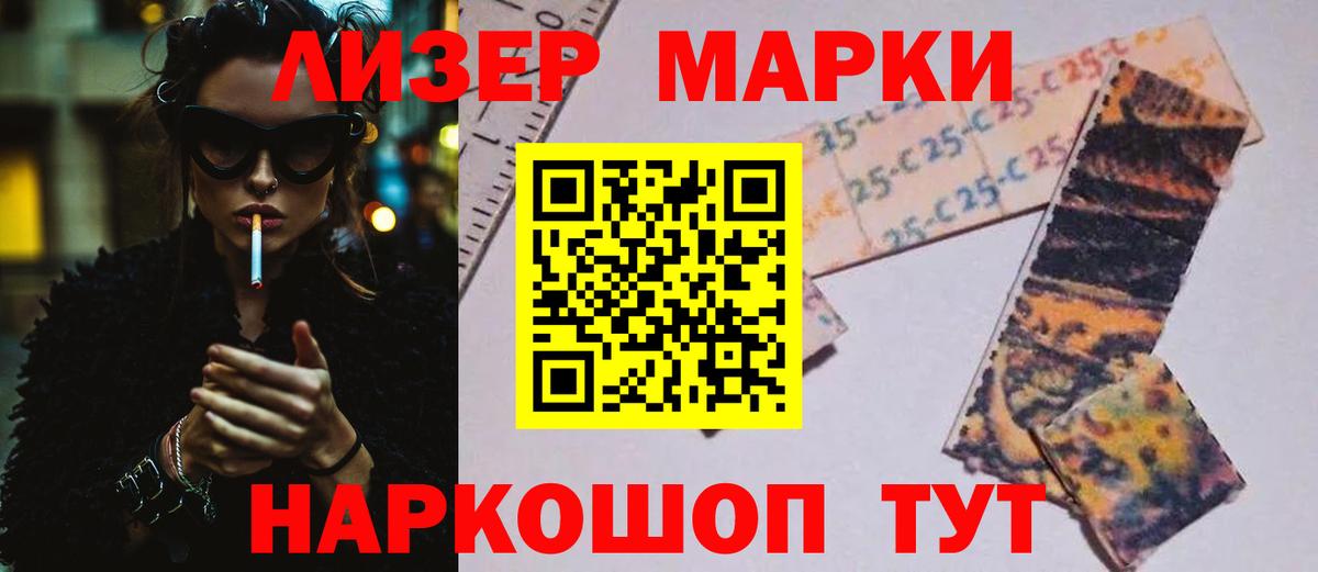 LSD-25 экстази кислота Соликамск