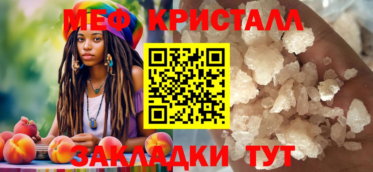 МЯУ-МЯУ VHQ  МЯУ-МЯУ  Соликамск  Вход с VPN 