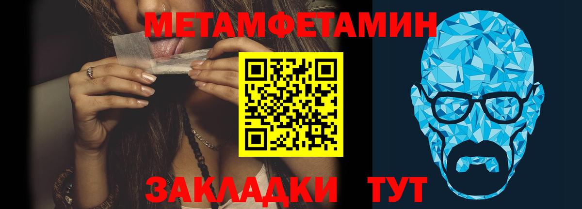 Первитин винт  Вход с VPN  Соликамск  Первитин винт 